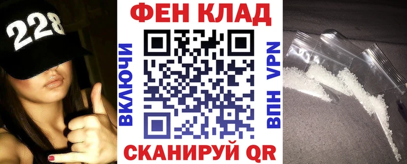 АМФЕТАМИН Розовый  Алзамай 