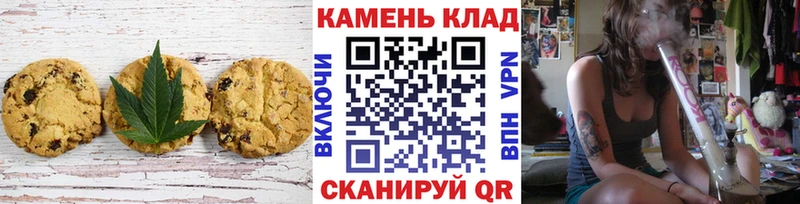 Cannafood конопля  kraken ССЫЛКА  Алзамай 