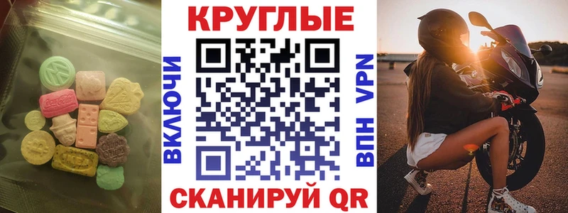 купить наркотики цена  Алзамай  Экстази 280 MDMA 
