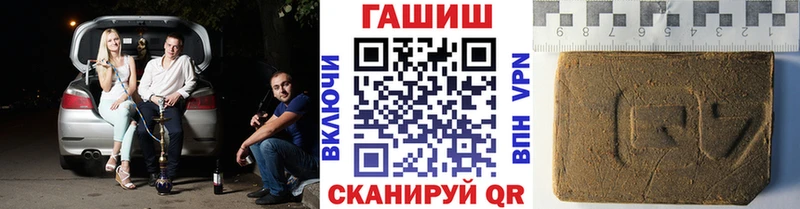 как найти закладки  Алзамай  Гашиш хэш 