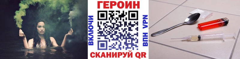 ГЕРОИН афганец  ссылка на мегу маркетплейс  Алзамай 