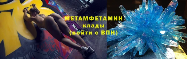 кокс Абаза