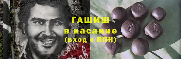 кокс Абаза