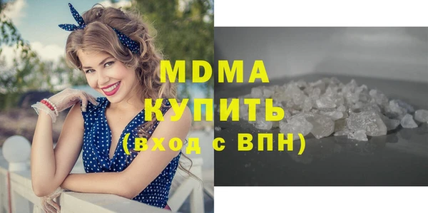 кокс Абаза
