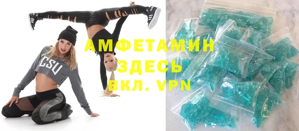 кокс Абаза