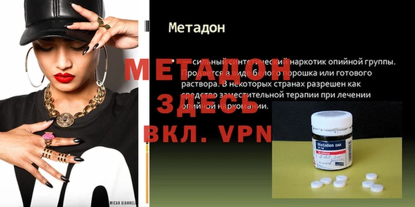 кокс Абаза