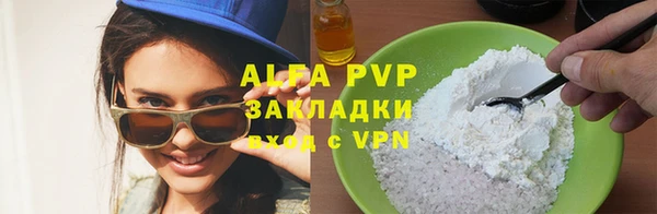 кокс Абаза