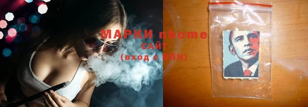 мескалин Алексин