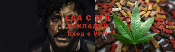 прущая мука Абдулино