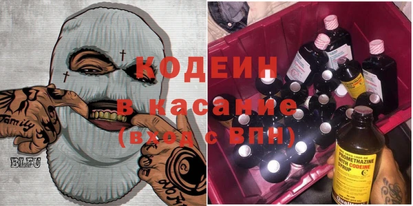 стаф Абинск