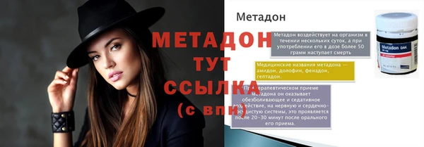 стаф Абинск