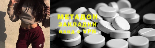 стаф Абинск