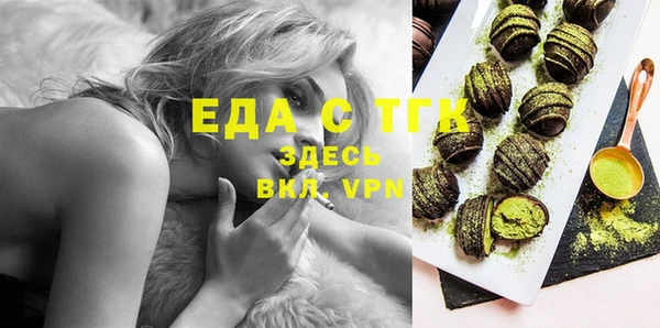 прущая мука Абдулино