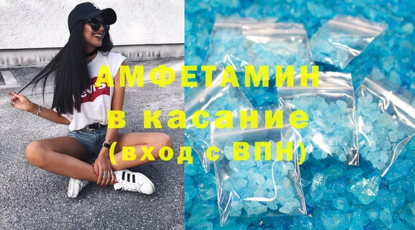 стаф Абинск