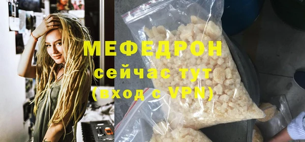 кокс Абаза