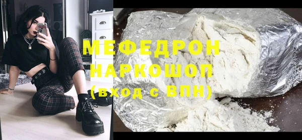 прущая мука Абдулино