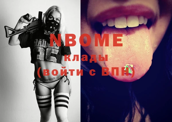 прущая мука Абдулино