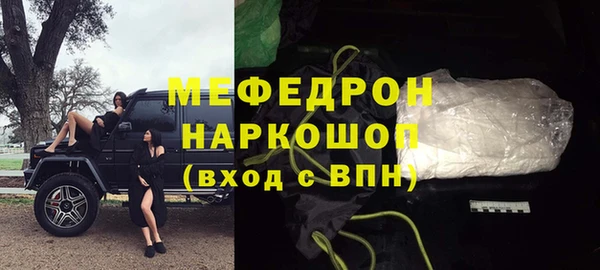 кокс Абаза