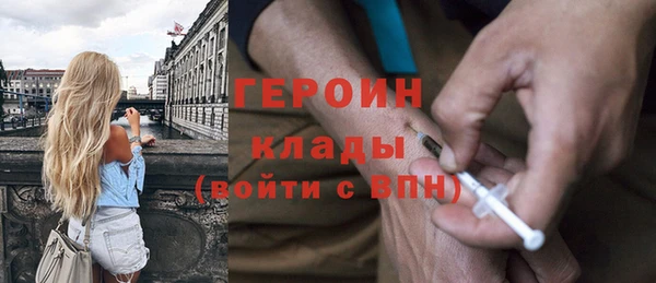 стаф Абинск