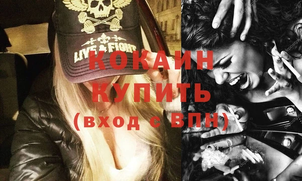 кокс Абаза