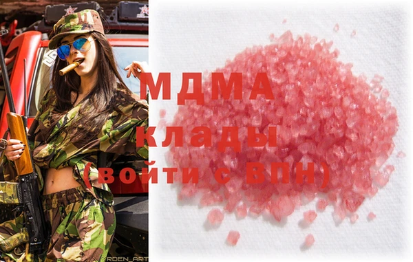 стаф Абинск