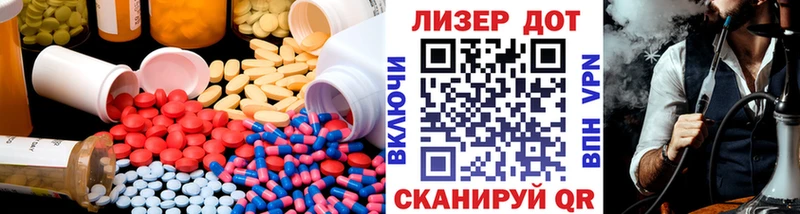 гидра ССЫЛКА  где купить наркоту  Алзамай  LSD-25 экстази ecstasy 