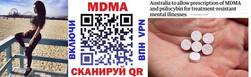 MDMA crystal  Алзамай 