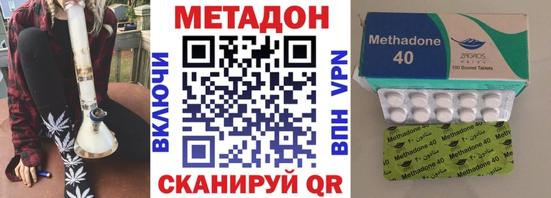 МЕТАДОН мёд  Алзамай 