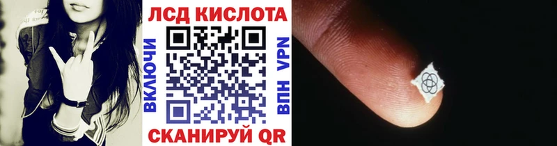 Марки 25I-NBOMe 1,5мг  Алзамай 