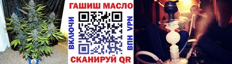 ТГК вейп с тгк  Алзамай 